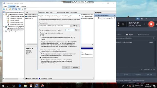 Как сделать виртуальный диск на 1 терабайт смотреть онлайн