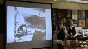 Сокровища саамов