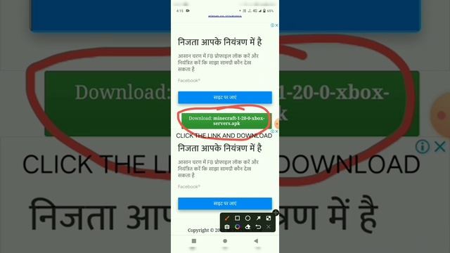 How to Download Minecraft pe Version 1.20|Minecraft New version is here|Direct Link #minecraft смотреть онлайн