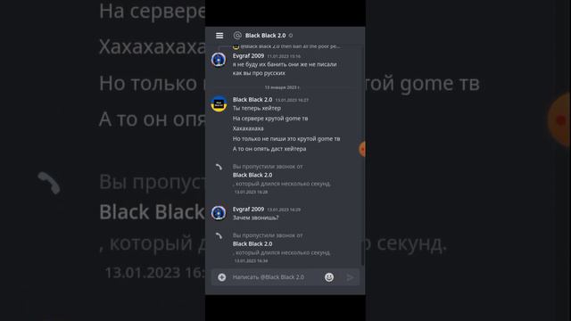 Чёрный чёрный 2.0 предал нас и стал врагом теперь смотреть онлайн