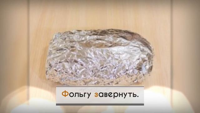 Потрясающее блюдо! Говядина с беконом и томатами, запеченная в слоеном тесте смотреть онлайн