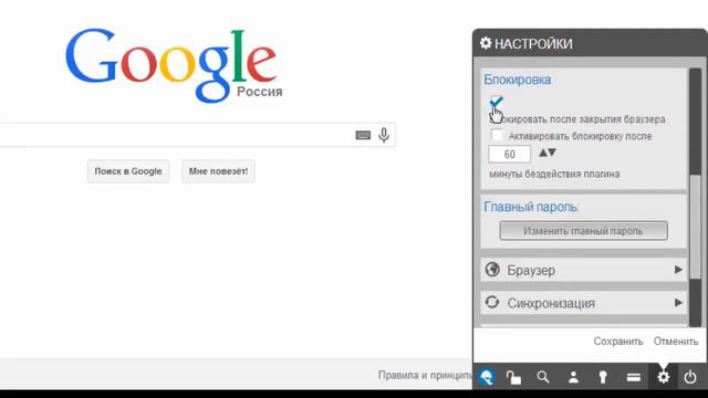 КАК НАСТРОИТЬ ПРИЛОЖЕНИЕ I-BUTLER смотреть онлайн