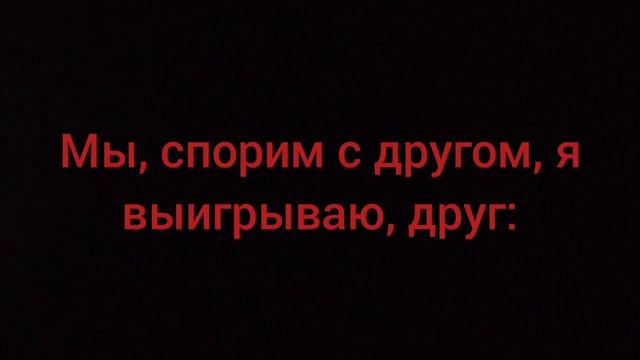 ты прав, нюхай собаку! смотреть онлайн
