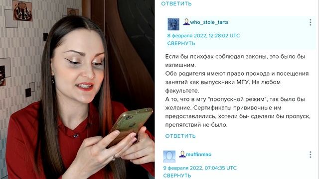 Алиса Теплякова: Репетитор и Консультант для Богачей. Евгений Тепляков написал Расценки смотреть онлайн