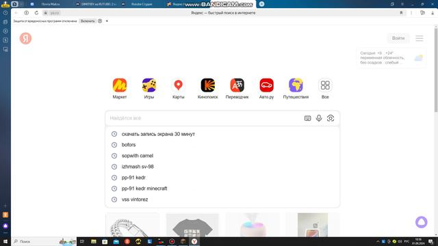 Моё обращение к зрителям. смотреть онлайн