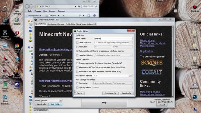 [Туториал:#2]Как установить шейдеры на Minecraft 1.7.ЛЕГКО. смотреть онлайн