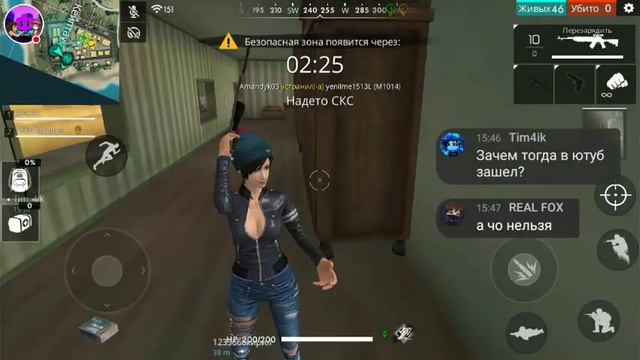 Стрим игры "Free Fire" Заходите Ребзи смотреть онлайн