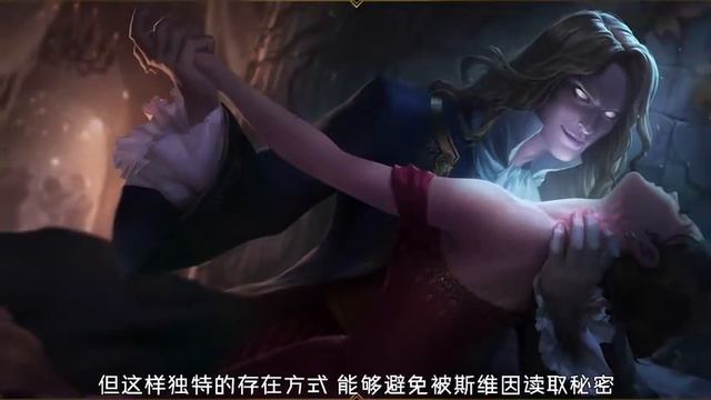 【League of legends background story analysis】LeBlanc·The Deceiver Background analysis смотреть онлайн