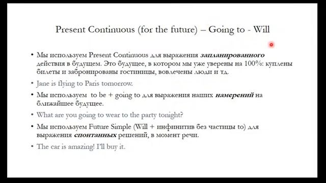 6 класс МАОУ СОШ №28 - Английский язык - Планы на каникулы (Holiday Plans) - 14.05.2020. смотреть онлайн