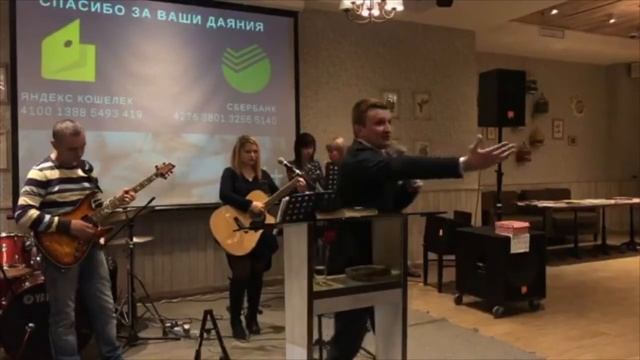 "ИИСУС - ДУХ ПРОРОЧЕСТВА". Пастор Илья Федоров. 1.04.2018 год. Воскрешение мертвых. смотреть онлайн