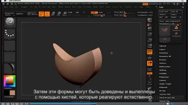 голосовой движок Татьяна смотреть онлайн