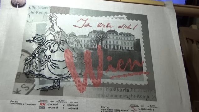 Вышивка бисером. "Воспоминания о Вене" от фирмы "Панна" смотреть онлайн