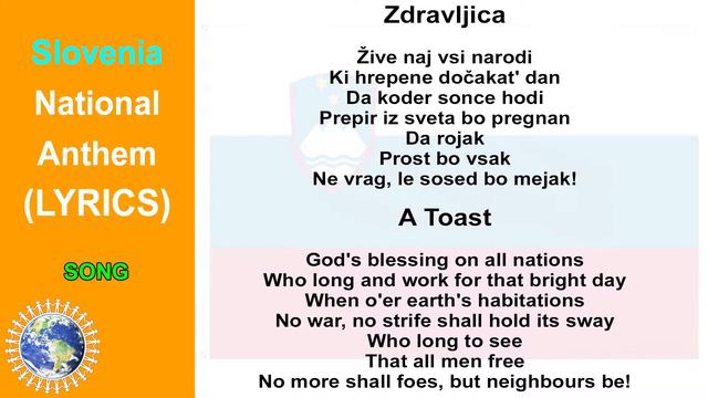 National Anthem of Slovenia INSTRUMENTAL & SONG (Lyrics) ❤️Zdravljica❤️ смотреть онлайн