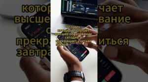 Фразы успешных людей 27