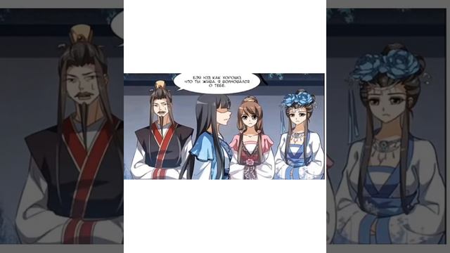 Озвучка Манги Феникс Против Мира 1-60 смотреть онлайн