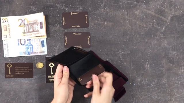 Летняя новинка 2020 в MAKEY! Кожаный кошелёк мини! смотреть онлайн