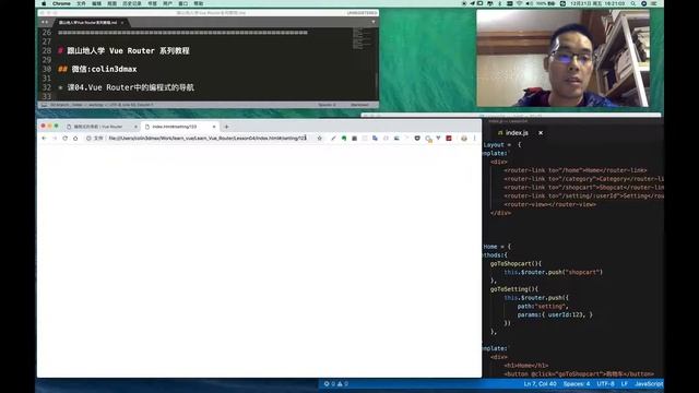 【跟山地人学Vue Router系列教程】课04.Vue Router中的编程式的导航 смотреть онлайн