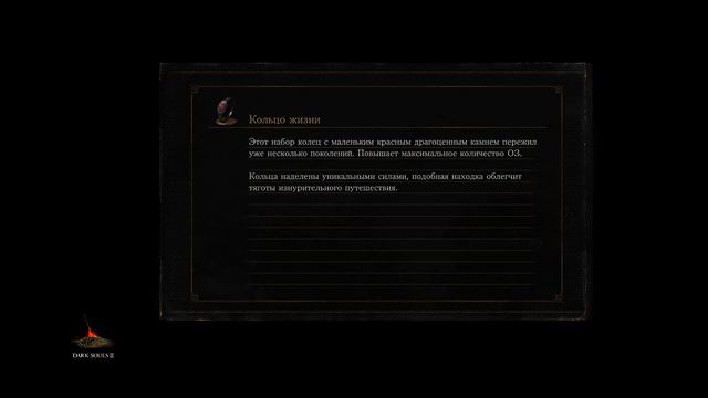 Dark Souls III Нг5+ Черный рыцарь (Без парирований) Часть 3 смотреть онлайн