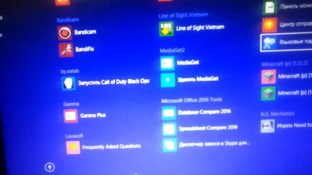 Я честно не. скачивала Майнкрафт и он как то там оказался смотреть онлайн