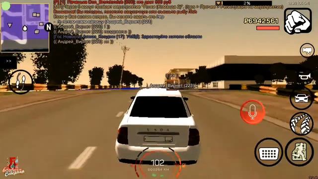 ПОДАРИЛ ПРИОРУ ПОБЕДИТЕЛЮ | ОЧЕНЬ ПРИЯТНО САМОМУ | БАРВИХА РП смотреть онлайн