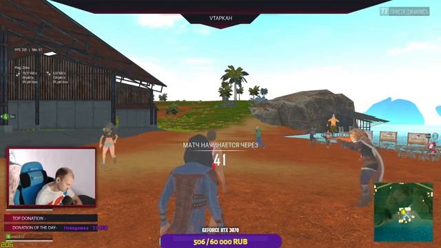 PUBG LITE ))ПОШЛИ ИГРАТЬ)НИК Vtapkah смотреть онлайн
