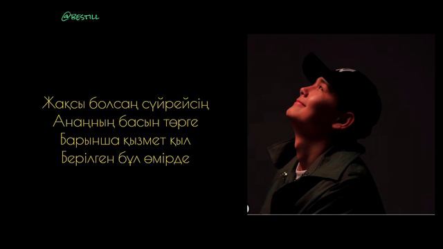 Sadraddin - Tun  (текст, песни, сөздер, Lyrics) #sadraddin #tun #moodvideo