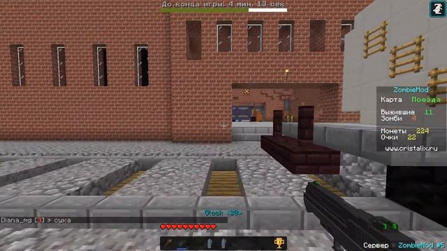 СТАРЫЙ ДОБРЫЙ ЗОМБИ МОД - Zombie mod на Сristalix смотреть онлайн