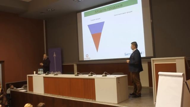 Auspex смотреть онлайн
