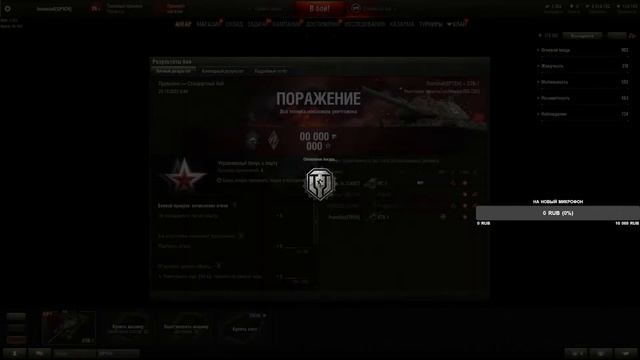 ТРИ ОТМЕТКИ НА STB-1 ! ОСТАЛОСЬ НЕМНОГО ! СТРИМ МИР ТАНКОВ ! смотреть онлайн