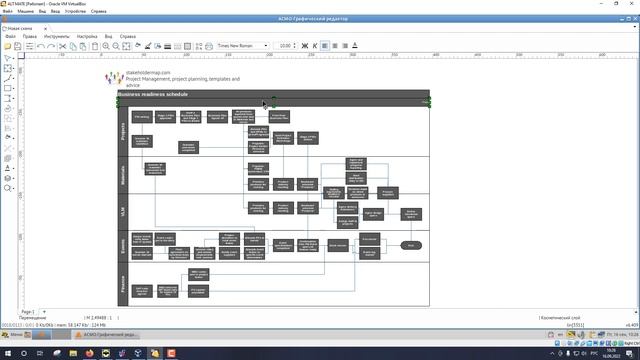 #28 Импорт, экспорт смотреть онлайн