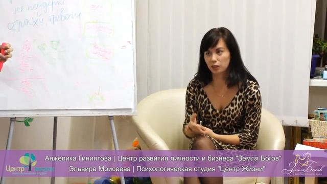 Почему человеку сложно быть успешным и что такое лояльность семейной системе? смотреть онлайн