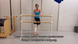 8  Батман фраппе