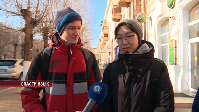 Спасти язык смотреть онлайн