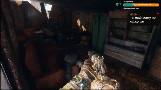 Metro Exodus Enhanced Edition. Прохождение #3 смотреть онлайн