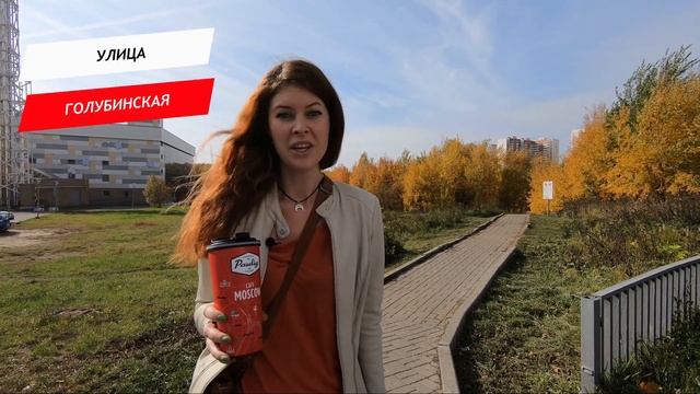 Голубинская улица смотреть онлайн