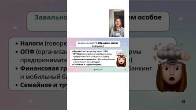 Эфир "Погадаем на ЕГЭ 2023" смотреть онлайн