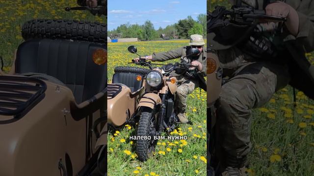 CJ Dynasty 700 - наследник "Урала" смотреть онлайн