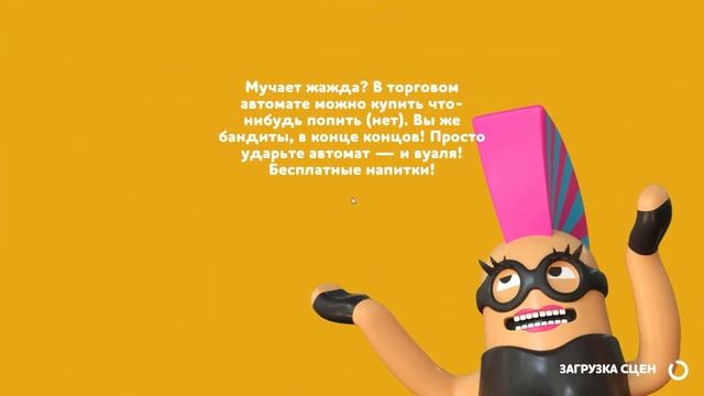 БАГ НА ДЕНЬГИ В Rubber Bandits/TOP BUG MONEY in Rubber Bandits смотреть онлайн