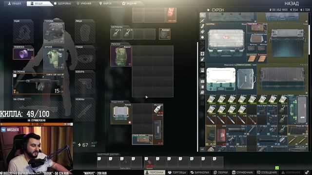 ЧЕМ ЗАНЯТЬСЯ В ТАРКОВЕ? ● ESCAPE FROM TARKOV ● #ТАРКОВ + РОЗЫГРЫШ ЛУТА КАЖДЫЕ 200 ЛАЙКОВ смотреть онлайн