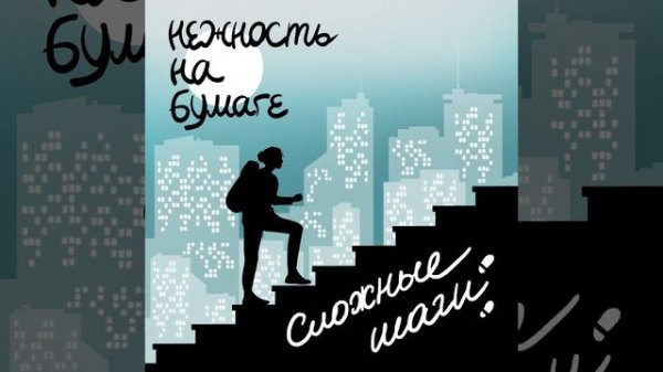 проблемы с головой