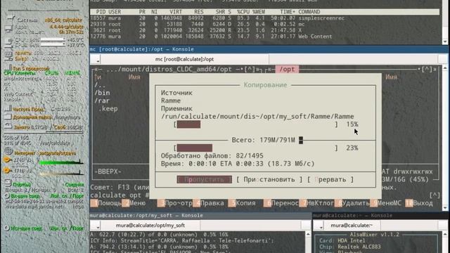 CLDC в стиле Mac Os смотреть онлайн