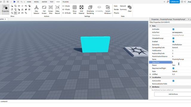 как сделать кнопку в роблокс студио! смотреть онлайн