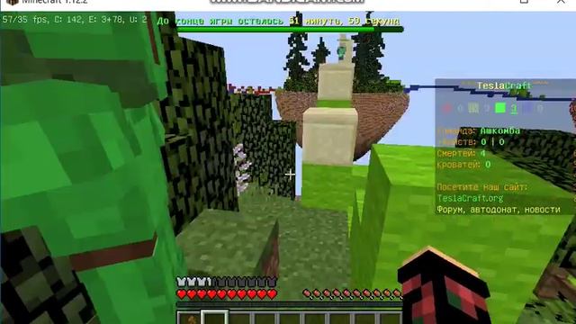нубик впервые зашел в бэд варс в майнкрафте верестен play смотреть онлайн