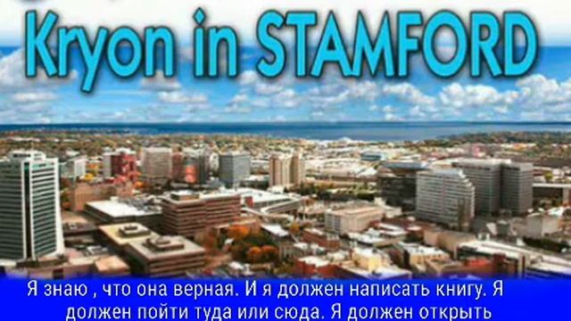 Крайон : " Своевременность " смотреть онлайн