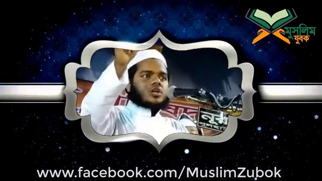 মুফতি আমির হামজার ভ্রান্ত আকিদা সংশোধনের আহ্বান -আব্দুল্লাহ বিন আব্দুর রাযযাক ও ড. মাঞ্জুর ই ইলাহী смотреть онлайн