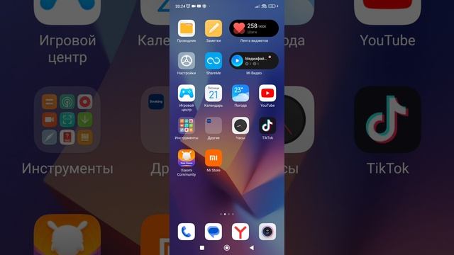 что делать что бы телефон быстро зарядился смотреть онлайн