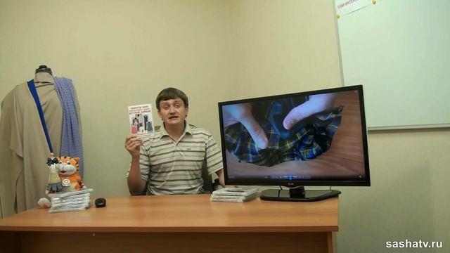 крой и шитьё детской одежды смотреть онлайн