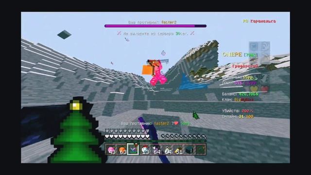 Грифер Шоу на OnePe с геймпада. Поход на мистик. смотреть онлайн