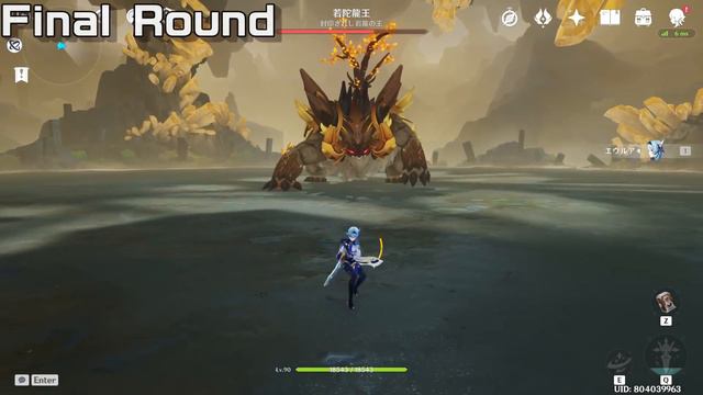 【原神】完凸エウルアLv90 vs 全週1ボス Lv90 Eula C6 vs ALL WEEKLY BOSS【Genshin Impact】 смотреть онлайн