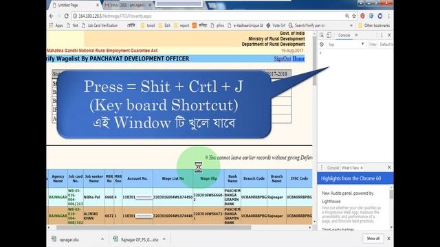 MGNREGA FTO Sign 1st Signatory WITHIN ONE MINUTE смотреть онлайн